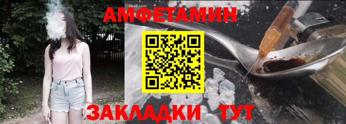 Amphetamine 98%  Амфетамин  Изобильный  Вход с VPN 