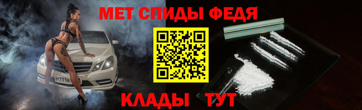 Амфетамин 98% Изобильный