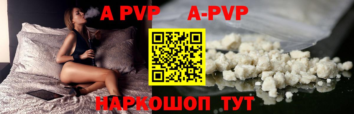 Alpha-PVP СК Изобильный
