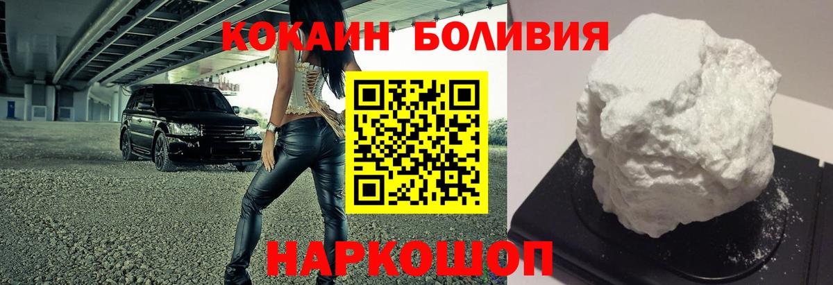 Изобильный  Кокаин  Вход с VPN  Кокаин Колумбийский  COCAIN Колумбийский 