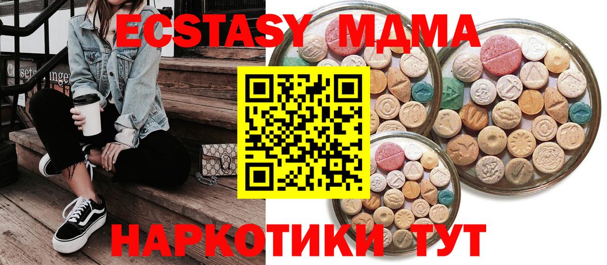 Ecstasy Philipp Plein Изобильный