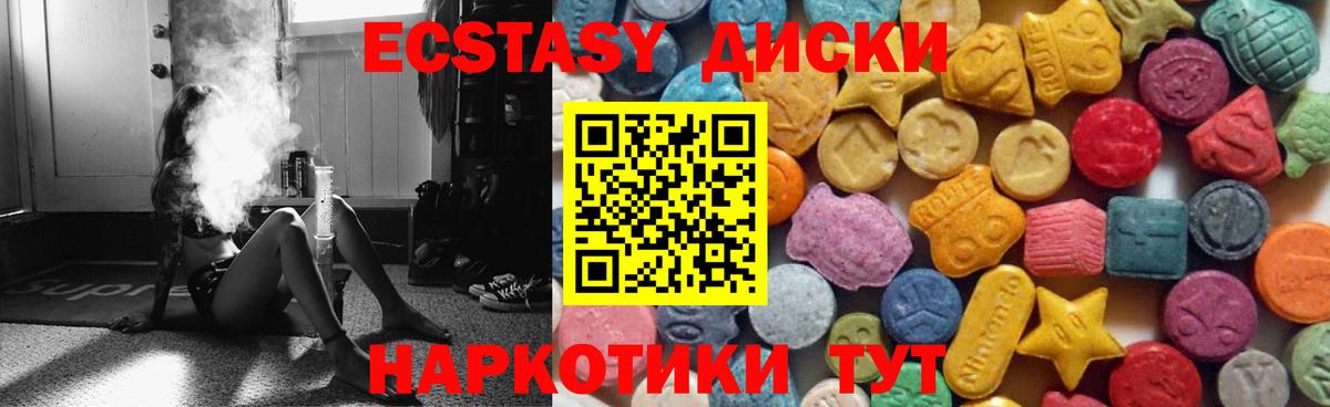 МДМА  ТГК  Alpha PVP СОЛЬ   Изобильный  Вход с VPN  Мефедрон   НБОМе  Марихуана  ГАШ 
