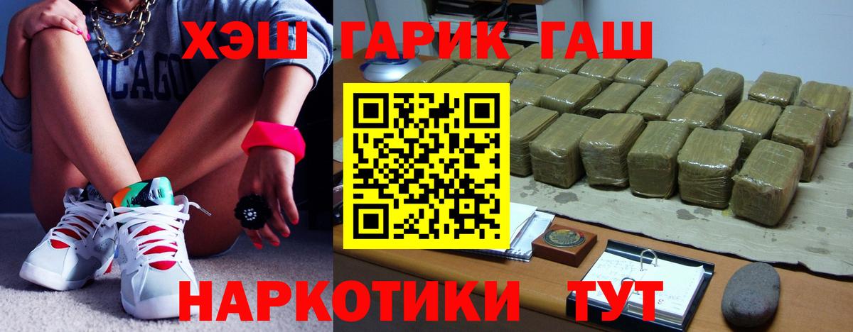 Гашиш убойный Изобильный