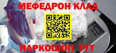 ALPHA-PVP Конаково