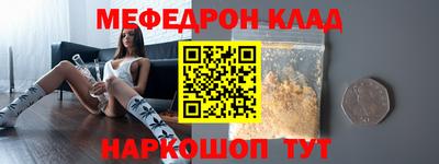 трава Комсомольск-на-Амуре
