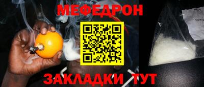 трава Комсомольск-на-Амуре