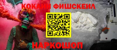 ALPHA-PVP Конаково
