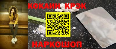 трава Комсомольск-на-Амуре