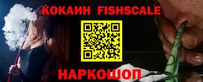 ALPHA-PVP Конаково