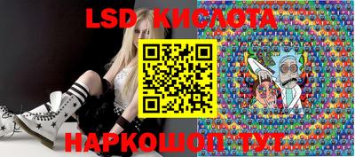 трава Комсомольск-на-Амуре