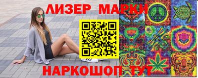 ГАЛЛЮЦИНОГЕННЫЕ ГРИБЫ Коммунар