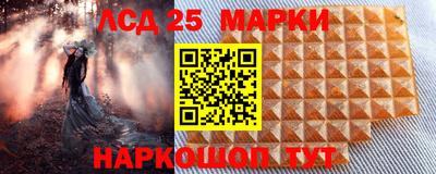 ГАЛЛЮЦИНОГЕННЫЕ ГРИБЫ Коммунар