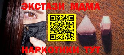 трава Комсомольск-на-Амуре
