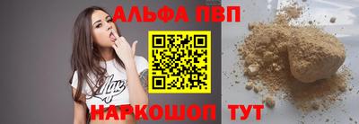 трава Комсомольск-на-Амуре