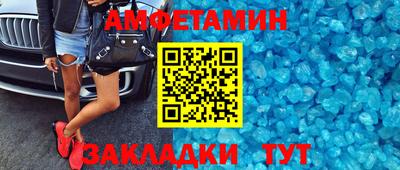 трава Комсомольск-на-Амуре