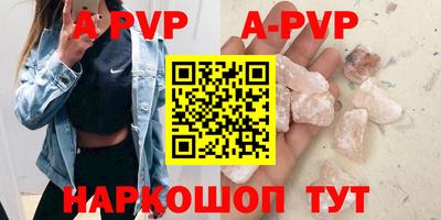 трава Комсомольск-на-Амуре