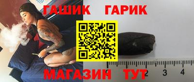 трава Комсомольск-на-Амуре