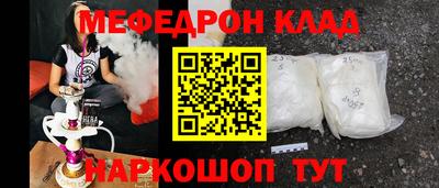 трава Комсомольск-на-Амуре