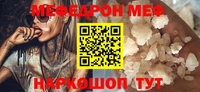 ALPHA-PVP Конаково