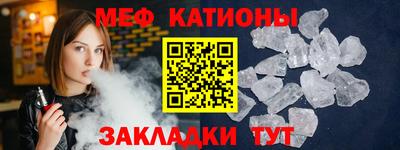 трава Комсомольск-на-Амуре