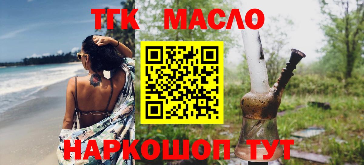 ТГК Wax Изобильный